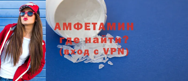 Amphetamine 98%  продажа наркотиков  Спасск-Рязанский 