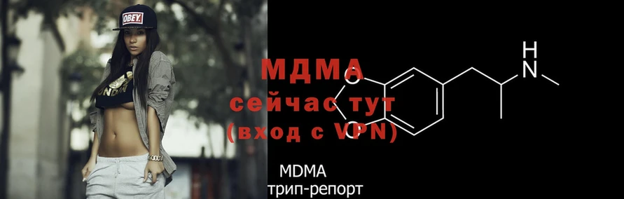 MDMA Molly  Спасск-Рязанский 